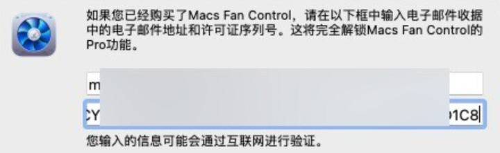 Macs Fan Control Pro for mac(电脑风扇控制软件) v1.5.16中文激活版-1694161693-30222e5bff90ccf-9