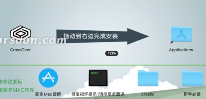 CrossOver for Mac(Windows虚拟机工具) V23.0.1(21.2)中文激活版-1694163836-dbd65b05687d788-2