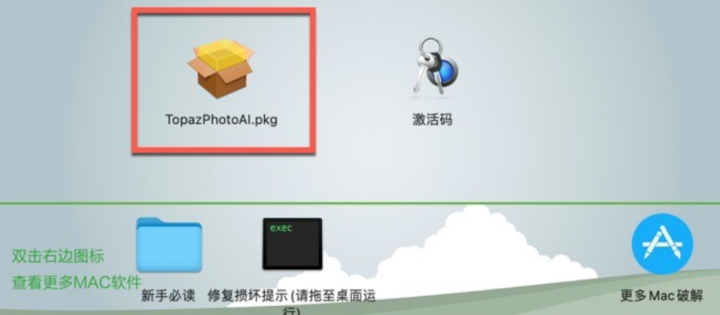 Topaz Photo AI for Mac(人工智能图像降噪软件) v2.0.0激活版-1694339375-9513bf34718f771-2