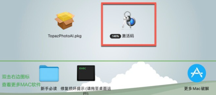 Topaz Photo AI for Mac(人工智能图像降噪软件) v2.0.0激活版-1694339376-3f1bf443d7faaa5-3