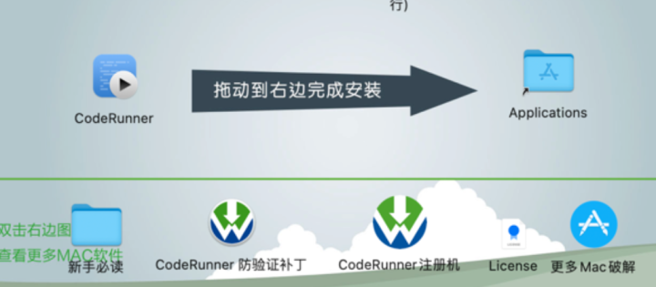 CodeRunner for Mac(多功能代码编辑神器) v4.2.2激活版-1694421563-06e7f0d18255a7b-2