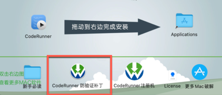 CodeRunner for Mac(多功能代码编辑神器) v4.2.2激活版-1694421563-162d413902573db-3