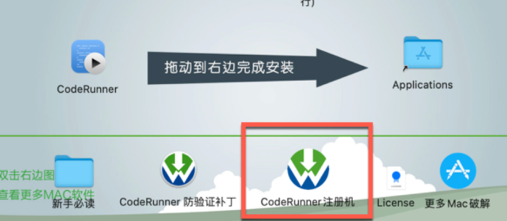 CodeRunner for Mac(多功能代码编辑神器) v4.2.2激活版-1694421564-302df454bc003da-4