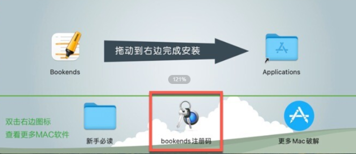 Bookends Mac版(文献书籍管理工具)附注册码 v14.1.8激活版-1694514446-39bd48219bcf663-4