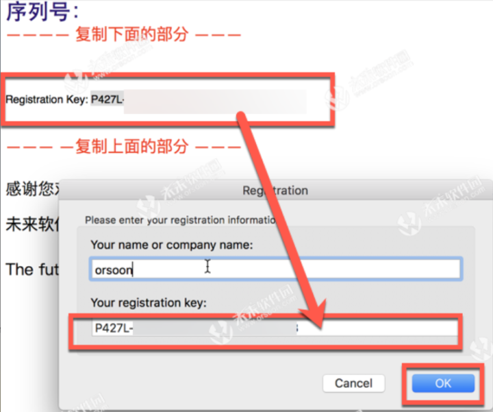 Proxifier for mac(全局代理客户端) V3.8(2.29.5)注册版-1694515230-584c8faf6bd5410-6