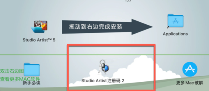 Synthetik Studio Artist for mac(艺术家图像处理软件) v5.0激活版-1694522182-4faccd6be7dbbd2-3