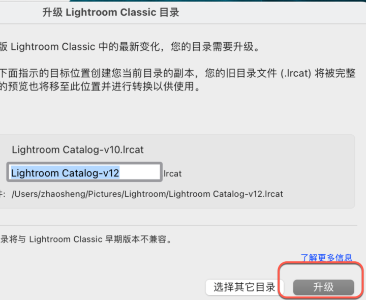 Lightroom Classic 2023 for Mac(lr Mac版) v12.4中文激活版-1695023371-1436f1e00e902fa-6