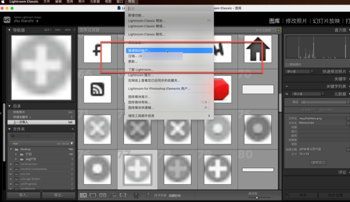 Lightroom Classic 2023 for Mac(lr Mac版) v12.4中文激活版-1695023371-cbe03e59ca73c76-4