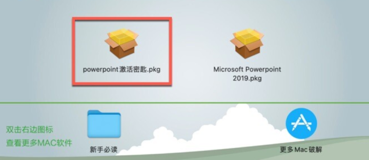 PowerPoint 2019 mac版(office ppt 2019)附激活工具 v16.77中文版-1695126399-b1c9effb2b73101-2