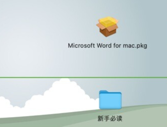 Word2019 mac中文激活版(附word激活工具)兼容12系统 V16.77正式激活版-1695127400-8934d592abc3ed1-4