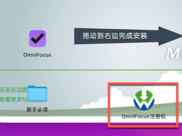 OmniFocus Pro mac(最佳GTD时间管理)专业版 V3.15(151.35)正式版-1695271317-2e8734ae6aa626a-6