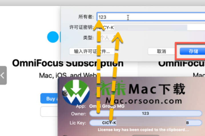 OmniFocus Pro mac(最佳GTD时间管理)专业版 V3.15(151.35)正式版-1695271318-4be0877574f5e4b-7