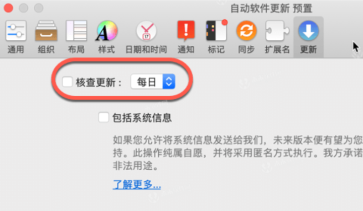 OmniFocus Pro mac(最佳GTD时间管理)专业版 V3.15(151.35)正式版-1695271318-e401ee106ad17fb-9