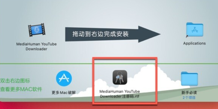 MediaHuman YouTube Downloader Mac(油管视频下载工具) v3.9.9.85(2009)中文版-1695271782-f91e2a0524f83d1-5