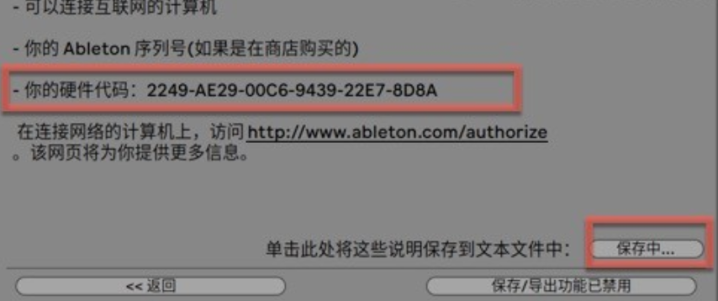 Ableton Live 11 Suite for Mac(专业音乐制作)兼容13 V11.3.11中文激活版-1695272543-b23f8b564428420-5