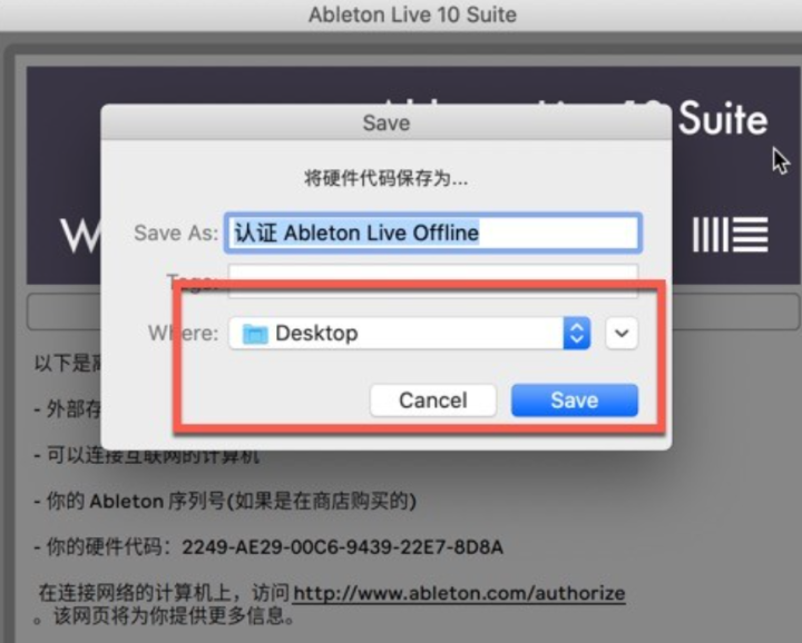 Ableton Live 11 Suite for Mac(专业音乐制作)兼容13 V11.3.11中文激活版-1695272544-fa19c7fd68fa2bd-6