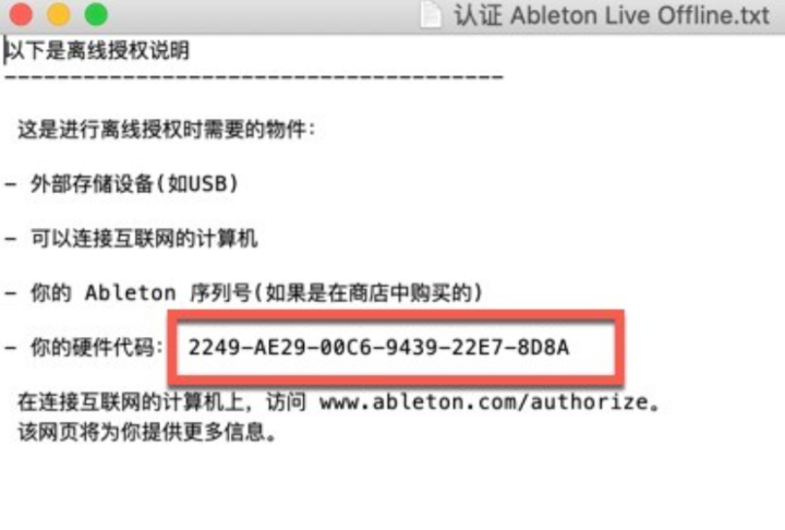 Ableton Live 11 Suite for Mac(专业音乐制作)兼容13 V11.3.11中文激活版-1695272545-86b4b8391cac13d-8