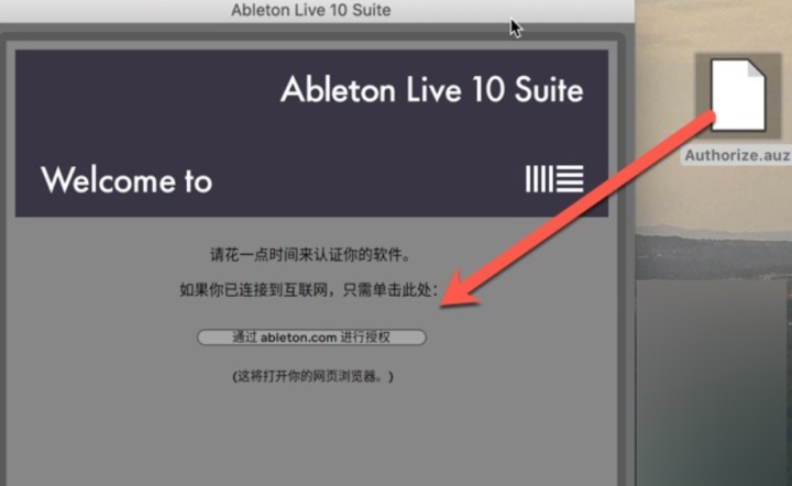 Ableton Live 11 Suite for Mac(专业音乐制作)兼容13 V11.3.11中文激活版-1695272548-d1fabb57743383f-13