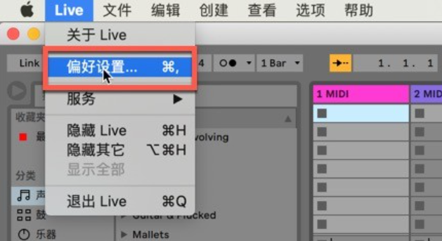 Ableton Live 11 Suite for Mac(专业音乐制作)兼容13 V11.3.11中文激活版-1695272549-49a214250c2d0ce-15