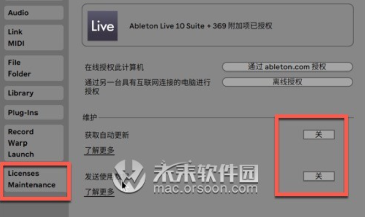 Ableton Live 11 Suite for Mac(专业音乐制作)兼容13 V11.3.11中文激活版-1695272549-b9a8dc9c04d3bc7-16