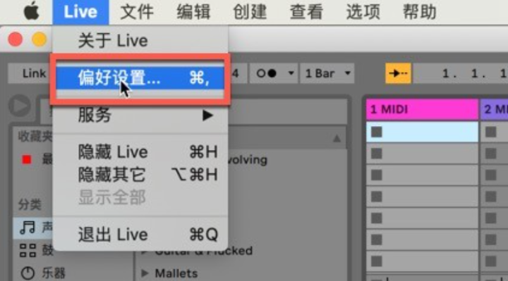 Ableton Live 11 Suite for Mac(专业音乐制作)兼容13 V11.3.11中文激活版-1695272549-cc50cb09d1e4653-17