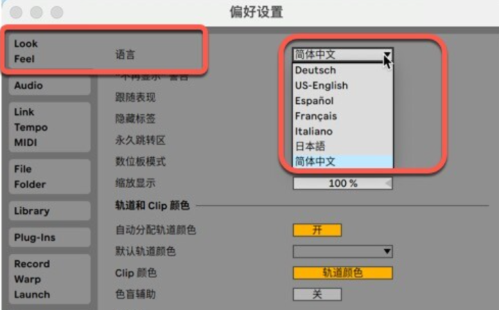 Ableton Live 11 Suite for Mac(专业音乐制作)兼容13 V11.3.11中文激活版-1695272551-7d786a17a9db3e2-18