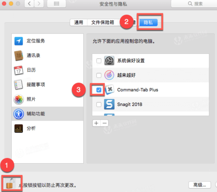 Command-Tab Plus for mac(热键切换增强软件) v2.6激活版-1695307308-9e0d059542f97cf-3