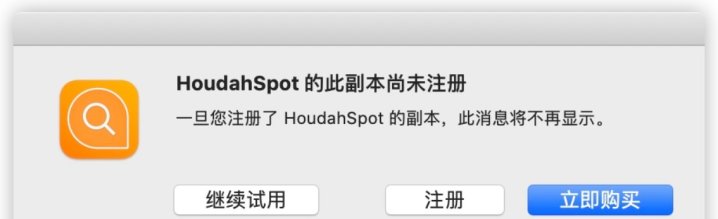 HoudahSpot 6 for Mac(文件搜索神器) v6.4.1激活版-1695459759-afffceca3a2cde6-3