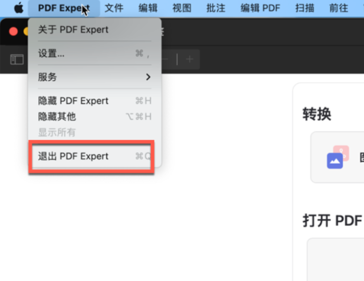 PDF Expert for mac(专业pdf编辑器)兼容14系统 V3.5中文激活版-1695807786-cbf3caa9fe9e1bf-3