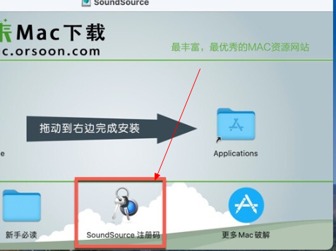 SoundSource for Mac(音频控制软件) v5.6.1注册版-1696083874-266f61bb2b0e2f5-1