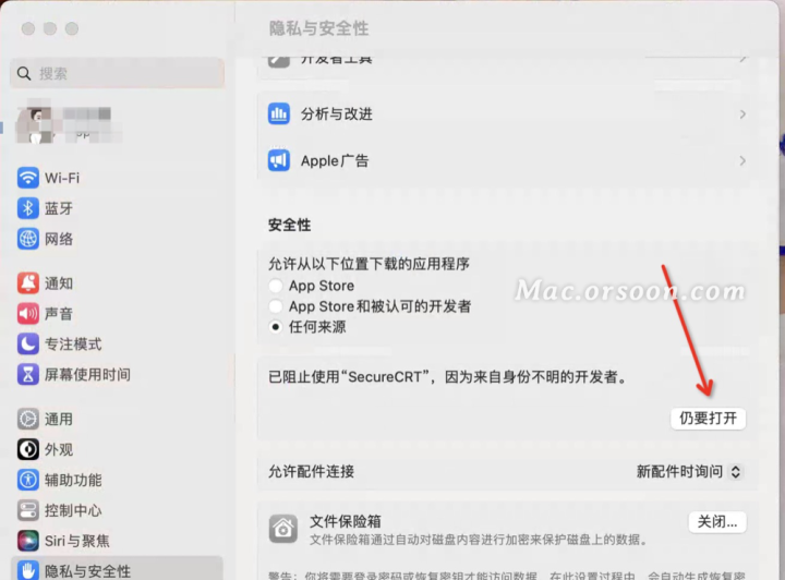 SecureCRT for mac(终端SSH工具)附注册码 V9.4.1(3102)正式版-1696299596-a7531c4124eabb5-1