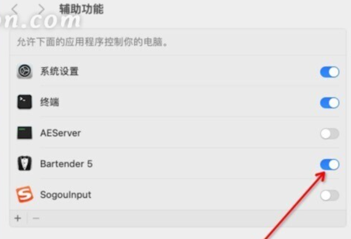 Bartender 5 for Mac(菜单栏管理工具) v5.0.35激活版-1696515051-0d763fbe59d35a8-3