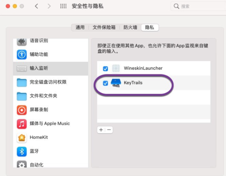 KeyTrails for Mac(键盘输入显示工具) v1.2.5激活版-1696584173-76ea6cb021f7967-3