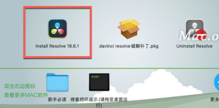 DaVinci Resolve Studio 18 Mac(达芬奇影视后期调色软件) v18.6.1中文激活版-1696942407-c81a4299339eef3-2