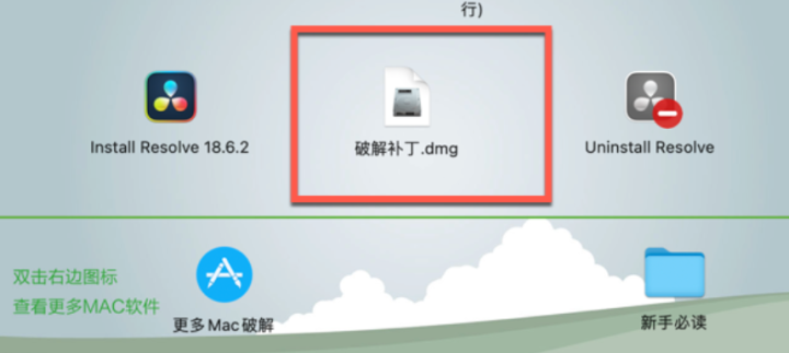 DaVinci Resolve Studio 18 Mac(达芬奇调色软件) v18.6.2补丁激活版-1697017394-9bb50cfe7b3ffb3-3