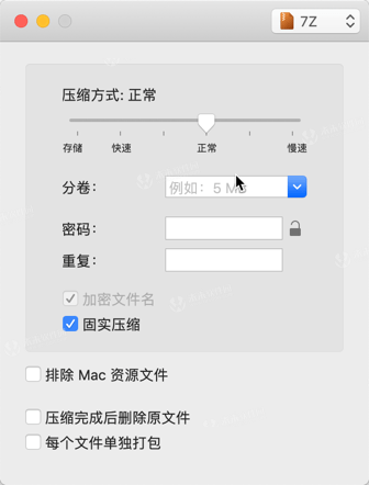 Keka for Mac(装机必备压缩解压工具) V1.3.5正式版-1697031807-b6121b76364f76f-3