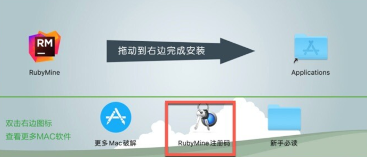 RubyMine 2023 for Mac(强大的Rails/Ruby开发工具) v2023.2.3激活版-1697117463-ece443f8e522192-4