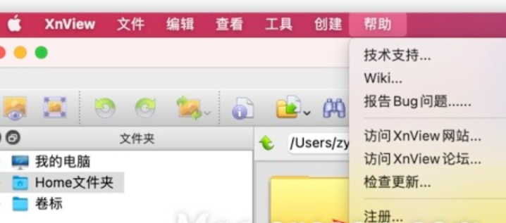 XnViewMP for Mac(图片浏览器) v1.6.0中文激活版-1697193952-6da607f0c0cda86-3