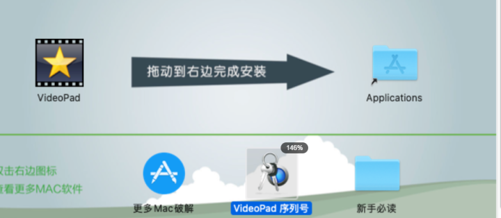 VideoPad Professional for Mac(视频编辑软件) v12.17激活版-1697202034-120bea9f65e0fab-4