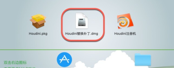 SideFX Houdini for Mac(影视特效渲染软件)附激活工具 v18.5.696激活版-1697441654-9e2713d8d5e2966-8