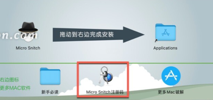 Micro Snitch for mac(防窥视工具) v1.6.1中文激活版-1697455142-5303e6333a7adbe-5