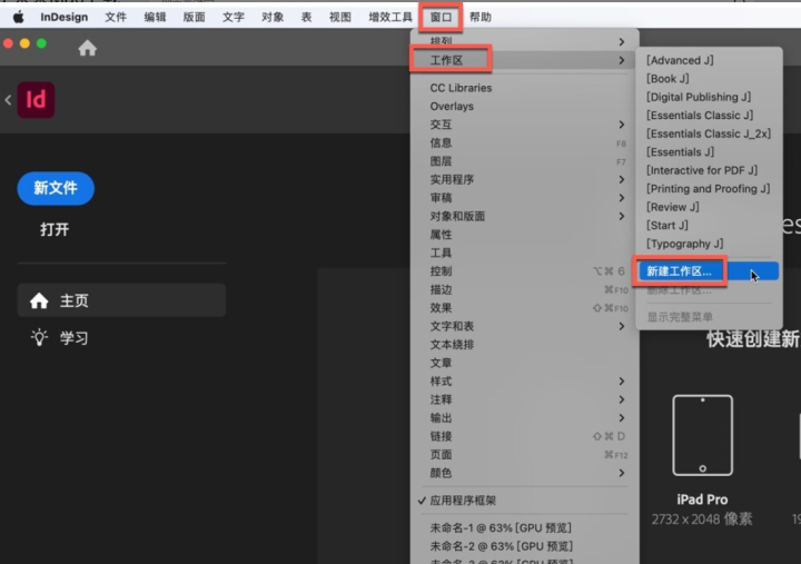 InDesign 2024 for Mac(id 2024中文版) v19.0激活版-1697547923-a760332c430bd64-5