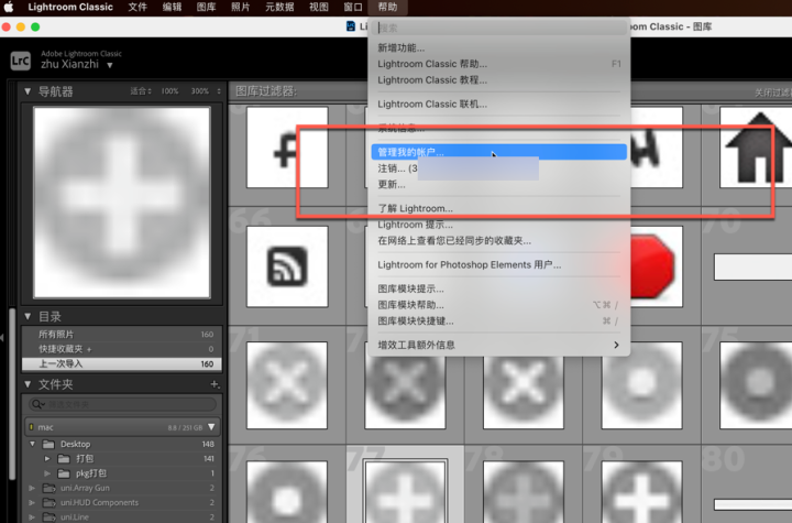 Lightroom Classic 2024 for Mac(lr Mac版) v13.0中文激活版-1697550798-2ed1c9b8b034dba-4