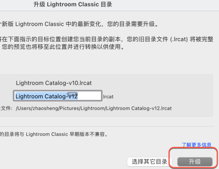 Lightroom Classic 2024 for Mac(lr Mac版) v13.0中文激活版-1697550800-f19b3a011758494-6