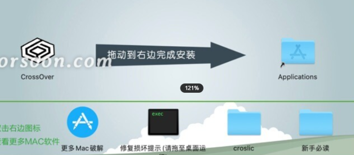 CrossOver for Mac(Windows虚拟机工具) V23.6.0(21.2)中文激活版-1697708167-41b99dc1c087af5-2