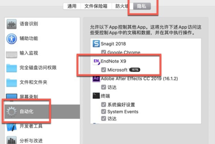 EndNote 21授权版本 for mac(专业文献管理软件) v21.2永久激活版-1697710275-2efe61c5d362b06-5