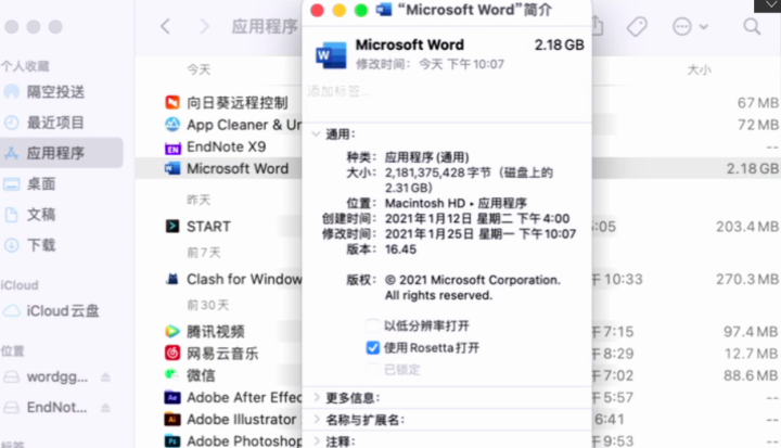 EndNote 21授权版本 for mac(专业文献管理软件) v21.2永久激活版-1697710276-cecae9ca92a25fd-2