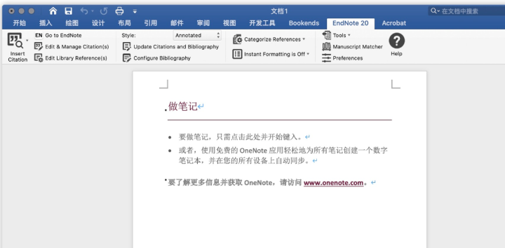 EndNote 21授权版本 for mac(专业文献管理软件) v21.2永久激活版-1697710284-478f81e6ac168a0-13