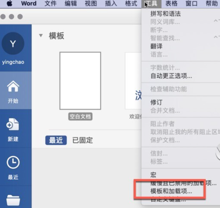 EndNote 21授权版本 for mac(专业文献管理软件) v21.2永久激活版-1697710285-4a7a603dbe366e8-14