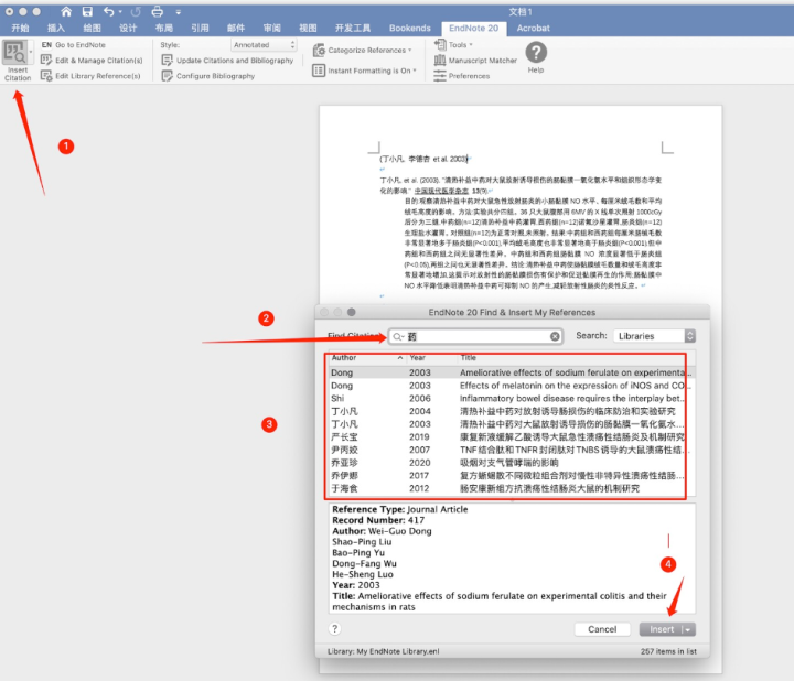 EndNote 21授权版本 for mac(专业文献管理软件) v21.2永久激活版-1697710287-42ac166c3916546-18